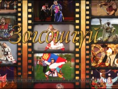 ЗОГСОШГҮЙ: МУГЖ А. Даваахүү