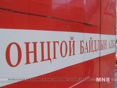 Өнгөрөгч 14 хоногийн хугацаанд аюулт үзэгдэл, ослын 100 удаагийн дуудлагыг хүлээн авчээ