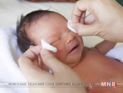 Нярайн асаргаа 