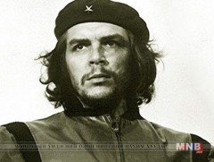 Эрх чөлөө-Че Гавара