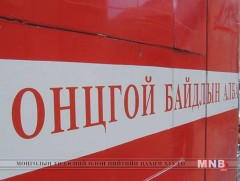 Шалгалтаар норм, стандартыг зөрчсөн 708 зөрчлийг илрүүлжээ