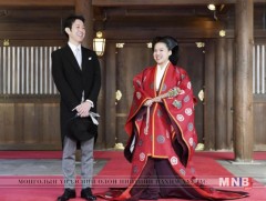 Японы гүнж Аяако хуримаа хийлээ  