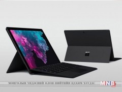 Microsoft компанийн танилцуулсан шинэ үеийн планшет “Surface Pro 6”