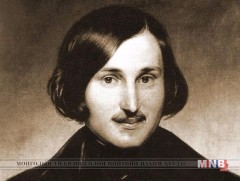 Николай Васильевич Гоголь 