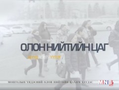 Тэтгэвэр, тэтгэмжийн талаар...