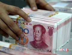 БНХАУ банкуудын заавал байлгах нөөцийн хувь хэмжээг бууруулахаар зэхэж байна