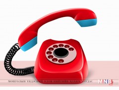 Өнгөрсөн 14 хоногт 1800-1286 дугаарын утсаар 87 иргэн холбогджээ