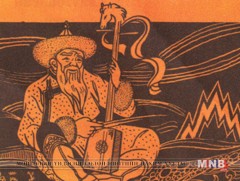 Жангар /1-р хэсэг/