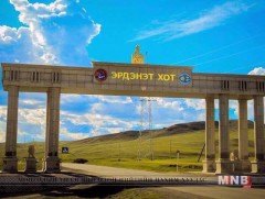 Д.Нармандах гавьяатын нэрэмжит тэмцээн болно