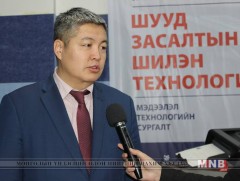 Ирэх онд ЭЕШ өгсөн сурагчдад шууд дүнг нь зарлана