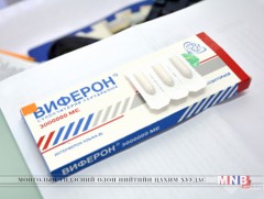 “Виферон