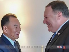 Майк Помпео, Ким Ён Чол нар уулзана 