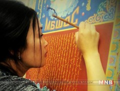 “Мөнх тэнгэрийн бичиг-2018” Монгол уран бичлэгийн үзэсгэлэн өнөөдөр нээгдэнэ