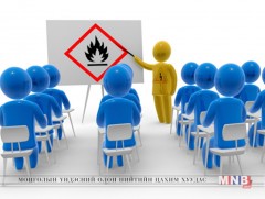  “Эрүүл аюулгүй ажлын байрыг эрхэмлэгч байгууллага-2018” уралдаан зарлалаа