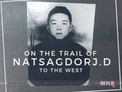 “Д.Нацагдоржийн мөрөөр өрнө зүгт” төсөлд тэтгэлэг олгоно