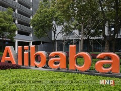 “Алибаба” компани борлуулалтын шинэ дээд амжилт тогтоожээ