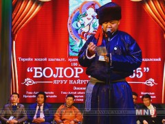 “Болор цом-36” наадмын бүртгэл эхэллээ