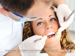 Эрүүл шүд гоо үзэмжийн илэрхийлэл