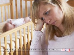 Төрсний дараах сэтгэл гутрал гэж юу вэ