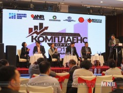 “Санхүүгийн салбарын комплаенс 2018” форум боллоо