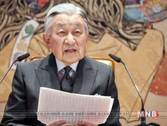Японы эзэн хаан Акихитогийн төрсөн өдөрт 83 мянга орчим хүн баяр хүргэхээр цугларчээ 