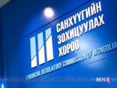ХЗХ өөрийн хөрөнгийн болон гишүүдийн өөрчлөлтийг мэдэгдэх үүрэгтэй