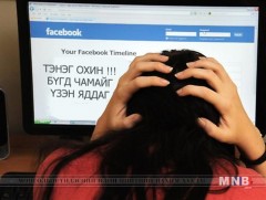 Эрдэмтэд цахим сүлжээ охидод сөрөг үр дагавартайг нотолжээ