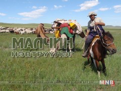 Малчдын нэгдэл