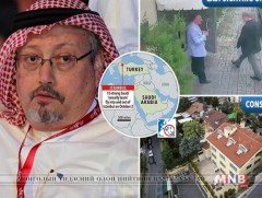 Жамаль Хашоггийн аминд хүрсэн хэрэгт сэжиглэгдэж байгаа хүмүүст цаазын ял төлөвлөж байна