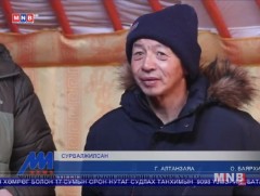 Ховдын 
