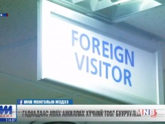 Гадаадаас авах ажиллах хүчний тоог бууруулна