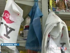 Нийлэг уутыг халахад иргэдийн оролцоо, идэвх чухал нөлөөтэй