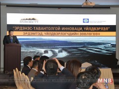 Л.Оюун-Эрдэнэ: Уул уурхайн салбарт инноваци нэвтрүүлэх цаг болсон