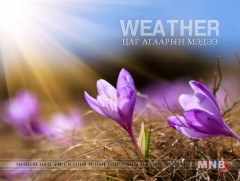 Говийн аймгуудын нутгийн өмнөд хэсгээр бага зэргийн цас орно