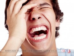 Хүн бүхэнд таашаалтай 