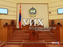 УИХ-ын чуулганы нэгдсэн хуралдаан /үдээс хойш/