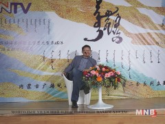 Г.Аюурзана “Монгол яруу найргийн замнал, эдүгээ, ирээдүй” илтгэл танилцууллаа