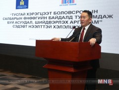 Тусгай хэрэгцээт боловсролын асуудлаарх үндэсний хэлэлцүүлэг боллоо