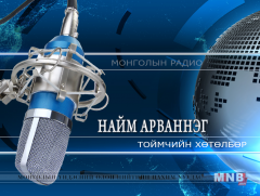 Айсуй сонгуулийн төлөв
