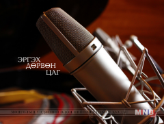 1072 хувьцааны талаар сургалт явууллаа