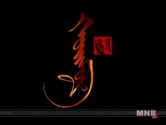 Хоймор /2019.03.09/