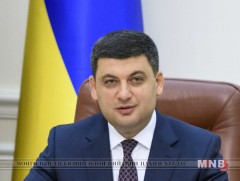 Владимир Гройсман: Украин улс өрөндөө баригджээ