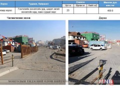 Зөвшөөрөлгүй хашаа, хайсыг цэгцлэх ажил үргэлжилж байна