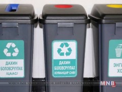 Хогоо ангилж хаяцгаая