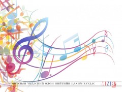 “Болор одод” хүүхдийн найрал дууны улсын уралдаан 2-р хэсэг