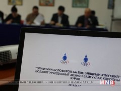 Болзолт уралдаан зохион байгуулах хороо хуралдлаа