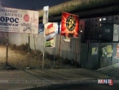 Зөвшөөрөлгүй болон журам зөрчсөн 10 гаруй сурталчилгааны самбарыг буулгав