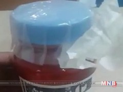 Улаан мөнгөн усыг Гамшиг судлалын хүрээлэнд хүлээлгэн өгчээ