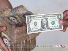 Боливарын ам.доллартай харьцах ханш уналаа