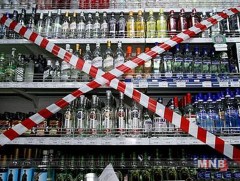 Энэ сарын 24-26-ны хооронд архи, согтууруулах ундаа худалдах, түүгээр үйлчлэхийг түр зогсоолоо